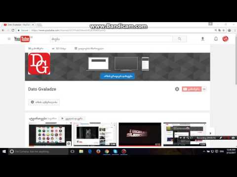 სად დავიკარგე?