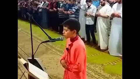 طفل يقرأ من سوره الرحمن/🍃ماشاء الله اجمل صوت سمعته.🍃😍😍💖