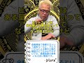 ビットコイン - 投資知識 bitcoin crypto 2027  #仮想通貨 #ビットコイン #暗号資産 #投資 #ブロックチェーン #shorts
