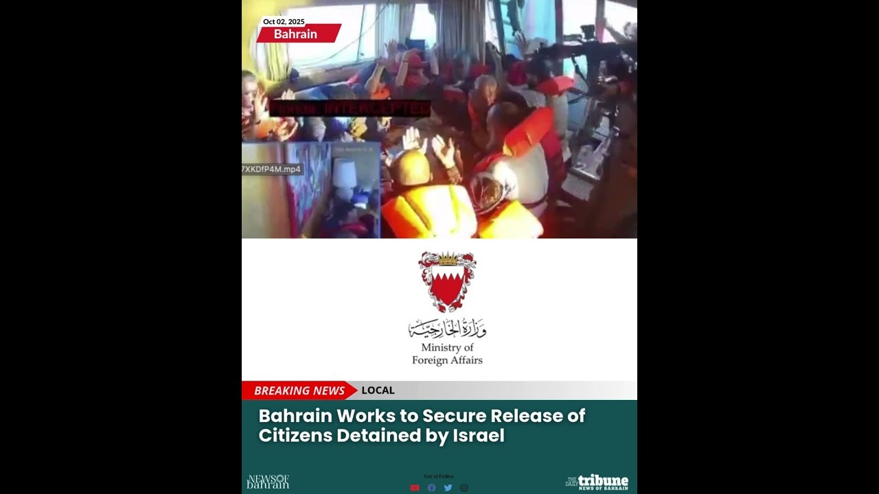 Bahrain Works to Secure Release of Citizens Detained by Israel