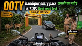RTX 300 Real Road Test to Ooty — Bandipur Entry Pass जरूरी है या नहीं?