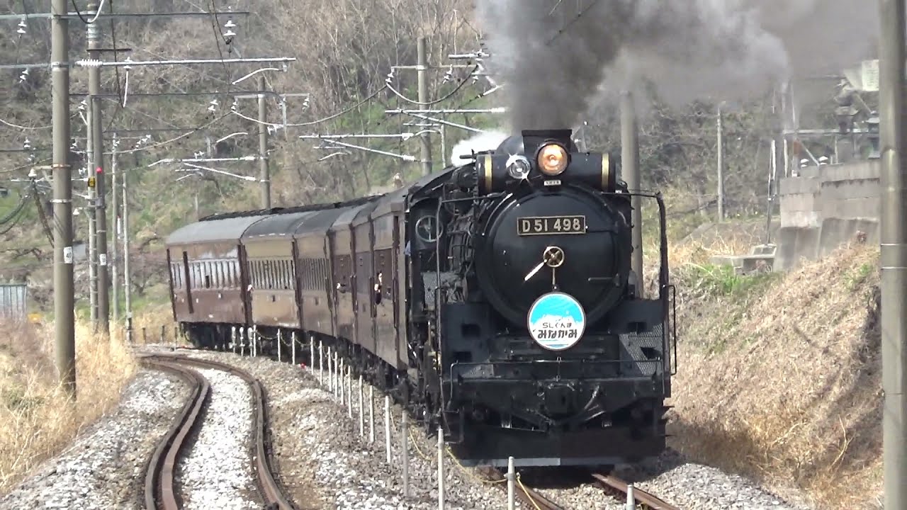上越線 D51-498牽引旧型客車 SLぐんまみなかみ 津久田→岩本にて