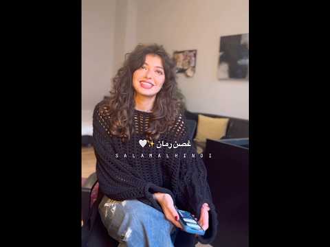 تعالي بسرعة يا فلانة
