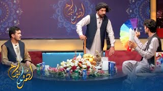 Akhtar Makham Special - Eid Adha 2023 | د اختر ماښام ځانګړې خپرونه - درېمه برخه