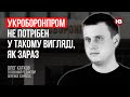 Франція передає 20 Цезарів із 76 наявних на озброєнні – Олег Катков