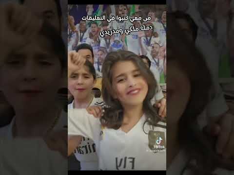 رحت المخفر تا احلل دمي يمشي بواريدي دكتور المستشفى قالي دمك ملكي و مدريدي