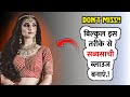 Darzi भी हैरान! ऐसे करें SABYASACHI Blouse Cutting परफेक्ट फिटिंग के साथ!