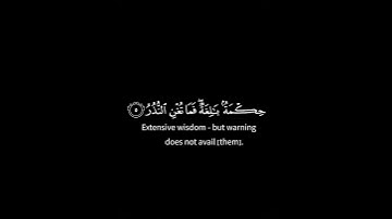 كرومات قران كريم(اقتربت الساعة وانشق القمر)ياسر الدوسري بترتيل خاشع 😭🥺