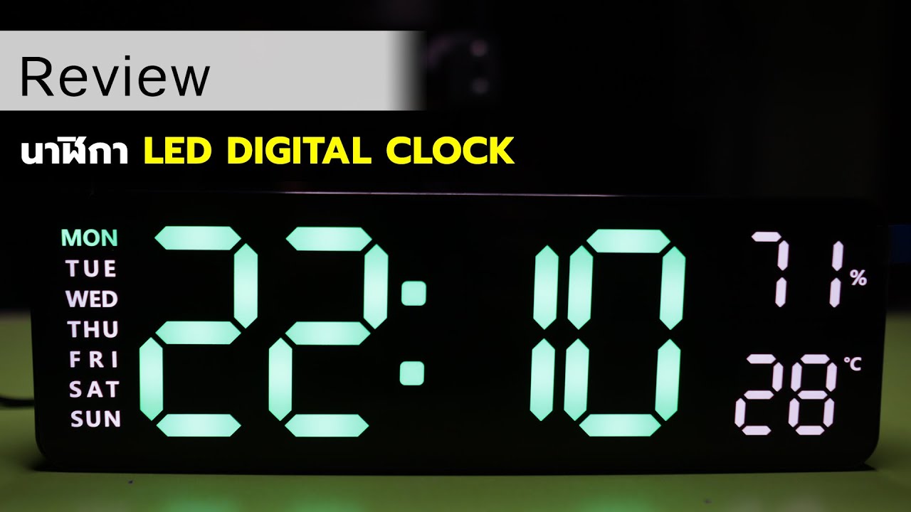 นาฬิกาติดผนัง LED DIGITAL CLOCK ราคา 1xx.- บาท