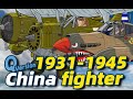 1931-1945 Chinese fighter planes during the Sino-Japanese War