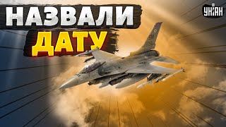 ВСУ косят самолеты РФ пачками: боевой вылет F-16. Долгожданная помощь врывается в бой – дата