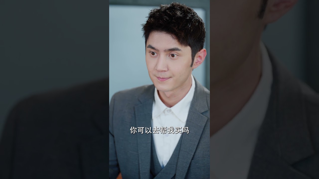 失忆女子的三位神秘男友