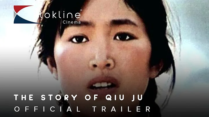1992 The Story of Qiu Ju Official Trailer 1 Sony Pictures Classics - DayDayNews
