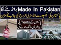 Made in Pakistan is the new brand | Pakistan's Export Industry is flourishing | Mahrosh Khan | Bipta