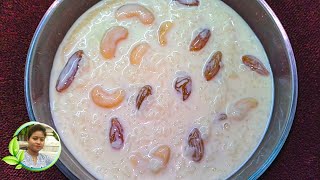 পায়েস রান্নার রেসিপি # payesh recipe bengali style #payesh recipe #Best Milk Khir /payes recipe screenshot 5