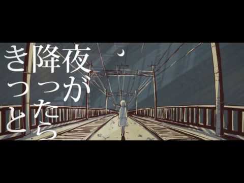 雨とペトラ　歌ってみた　あお