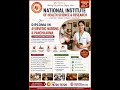 Diploma in Ayurvedic Nursing & Panchkarma Course Full Details 2026