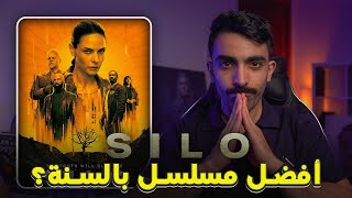 مراجعة مسلسل Silo ومناقشة النهاية وبعض النظريات!