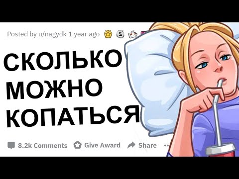 ДЕВУШКИ О ЧЕМ ВАШИ МЫСЛИ КОГДА ПАРЕНЬ У ВАС МЕЖДУ НОГ?!