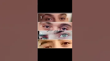 اي رقم عيون الشامي لايك اشتراك الشامي 