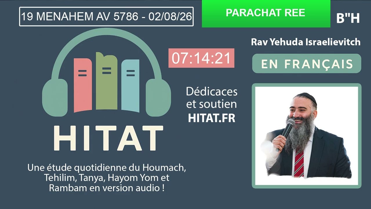 PARACHAT REE (47) - HITAT DU JOUR 19 MENAHEM AV 5786 - 02 Aout 2026
