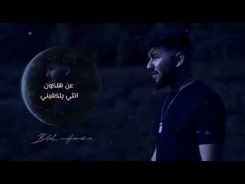 ياريت تفهم ياريت انو هجرك ذباحي