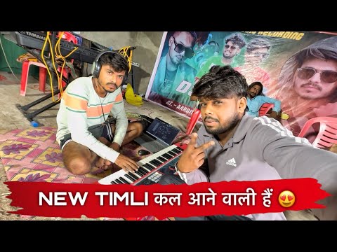 the brand of ds music की न्यू timli आने वाली हैं कल….public डिमांड पे 🥳छोटा सा vlog
