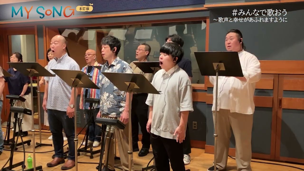 教芸 WEB STORE / MY SONG 8
