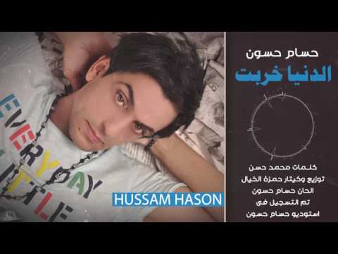 ماكو واحد وفي كلهه مصلاحجيه