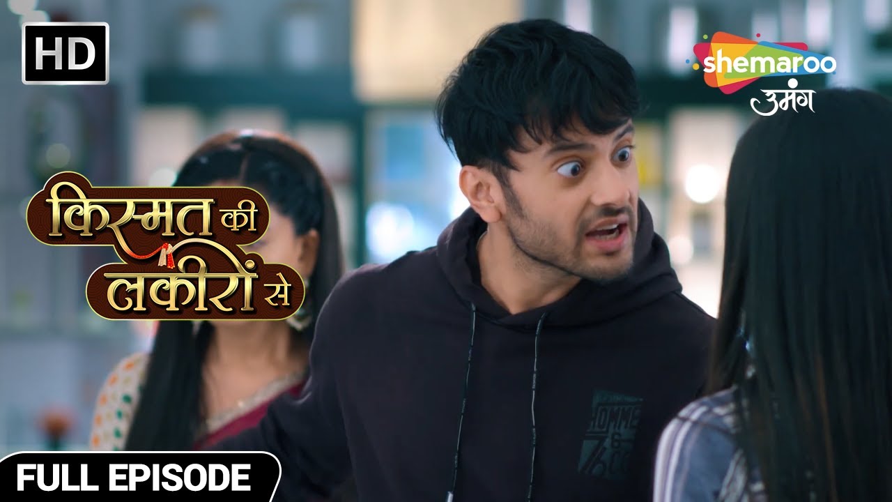 सोनिया की असलियत लायी सबके सामने - Kismat Ki Lakiron Se - Hindi TV Show - Full Episode 131