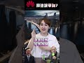 輝達兆元宴 華為跟不上?!