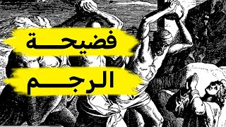 Download Lagu أغـرب حركـة غيـر مفهومـة مـن لاه القـرشـــي MP3 Download Lagu أغـرب حركـة غيـر مفهومـة مـن لاه القـرشـــي MP3
