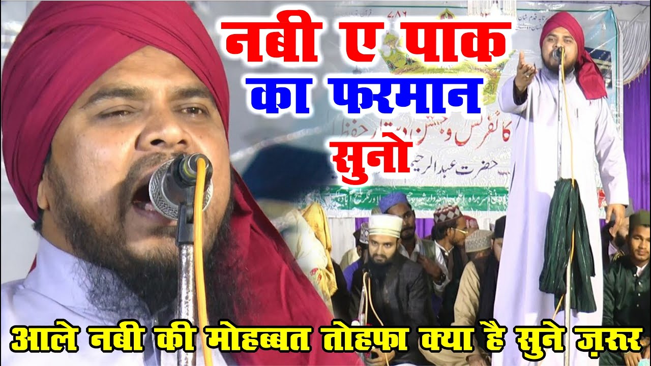 शबेरात में एक दम 2023 का नया बयान सुनो - Maulana Zikrullah Makki Sahab - Dilawar Nagar Malihabad