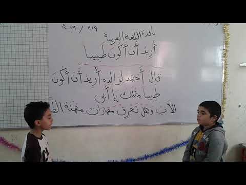 حوار بين الاب وابنه