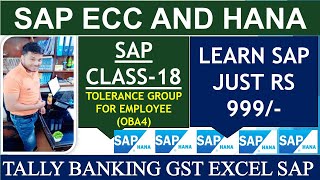 How To Create Tolerance Group For Employee In Sap ! Sap Tolerance Group OBA4 ! Sap Tutorial !