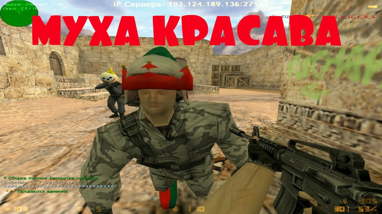 Никита машина минус