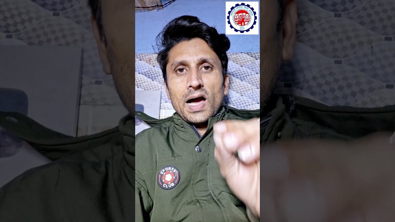 pf mai online correction kaise karen || pf correction online 2025