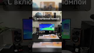 Как Светит Лампа Для Монитора Xiaomi Mijia Smart Display Hanging Light 1S