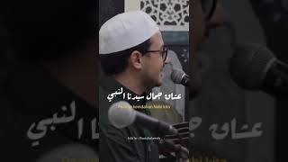 Beautiful Sholawat  Sholawat Sejuk Dan Merdu  Ya Maddahiin Nabi Feat Habib Syech  Mostafa Atef