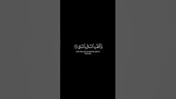 كَلَّاۤ إِذَا بَلَغَتِ ٱلتَّرَاقِیَ||سورة القيامة||الشيخ عبد الباسط عبد الصمد #كرومات_قرآن #quran