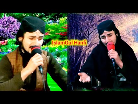 سمہ دا غمونو راتہ مخہ دہ آواز اسلام گل حنفی