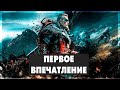 Assassin's Creed Valhalla - Первое впечатление #1