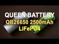 Queen Battery QB26650-2500 LiFePO4 cell's test + comparison with A123 Systems ANR26650M1B