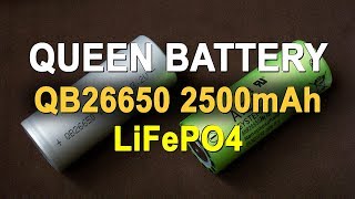 Queen Battery QB26650-2500 LiFePO4 cell's test + comparison with A123 Systems ANR26650M1B