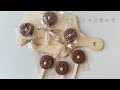 オレオで作れる簡単ブラウンロリポップ🍭🐻🍫♥️/バレンタインにオススメ