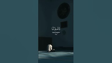 ربنا ولا تحملنا ما لا طاقة لنا به #سورة_البقرة #قرآن #تلاوة #Quran #صوت_الخشوع