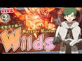 【LIVE】2026みんなでわいわい初狩猟 2026.1.12【ハプらすGames】