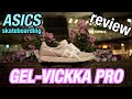 ASICS GEL-VICKKA PRO スケシューレビュー！史上最高！？
