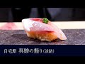 自宅で作る「真アジ（淡路島産）」の握りの作り方【4貫目】寿司テロ。