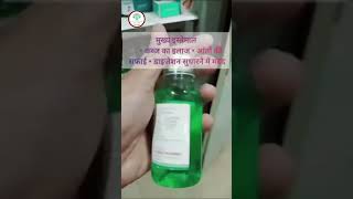 HOSPITAL..............📍#trendingreels #viral#trending #viralreels#millionsviews💯